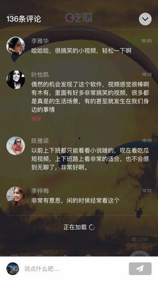 近期吃瓜视频 独家爆料每日大赛,吃瓜视频每日大赛幕后风云